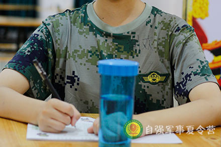 軍營(ying)日(ri)記