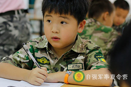 軍營(ying)日(ri)記